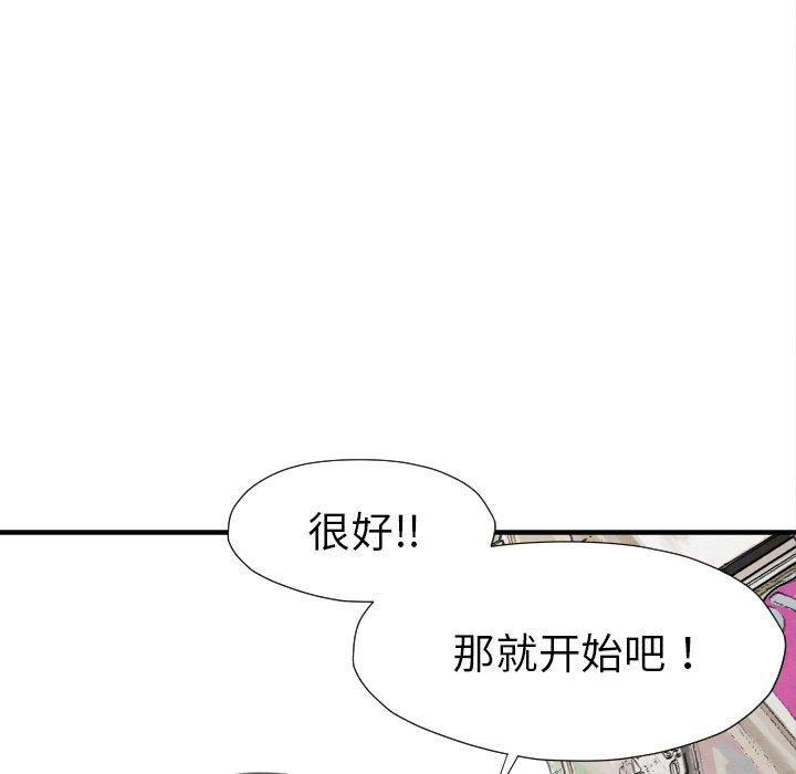 第 30 话145