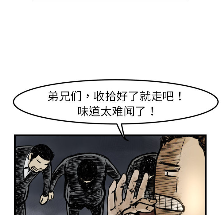 第 1 话82