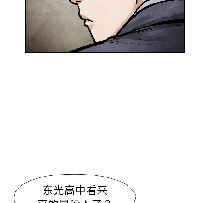 第 21 话67