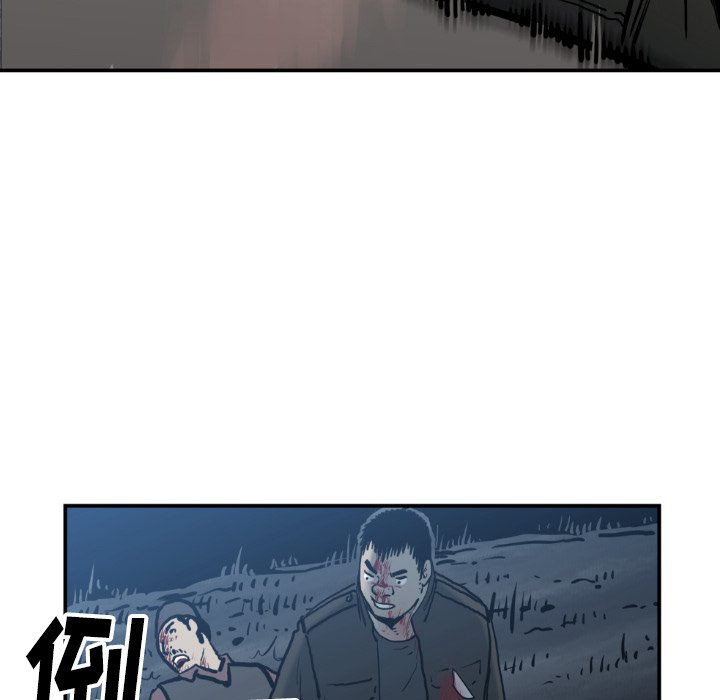 第 78 话76