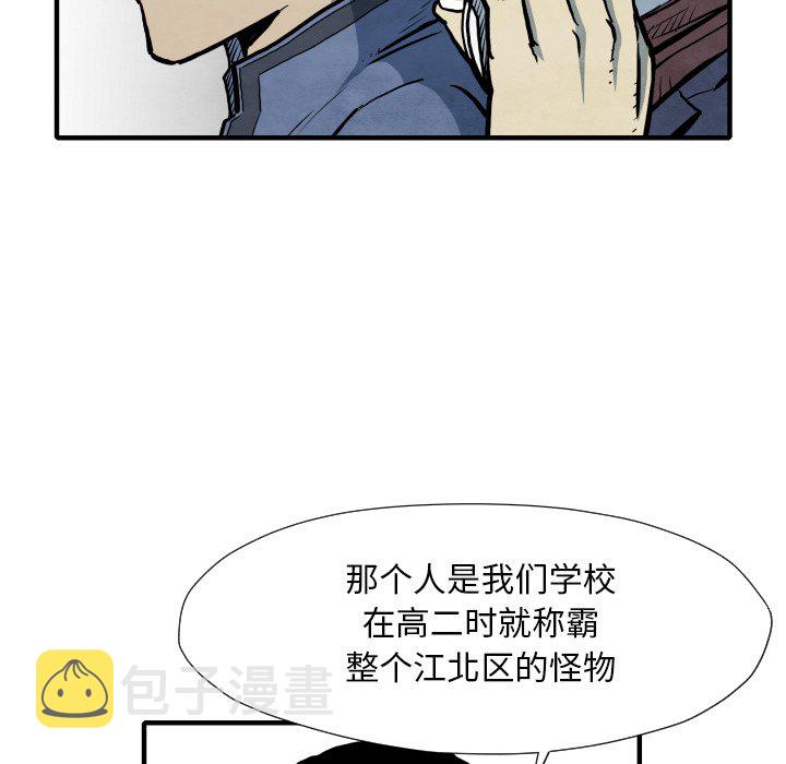 第 33 话90