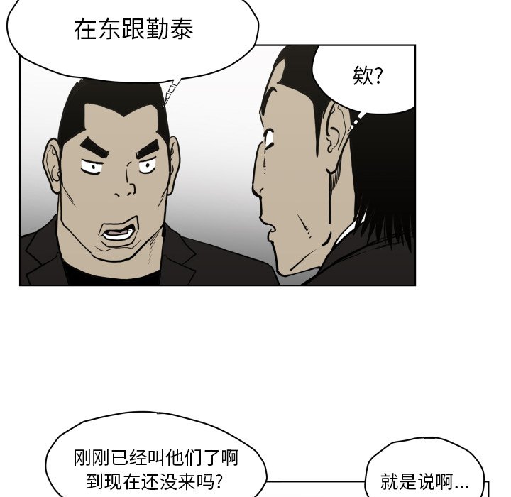 第 65 话62