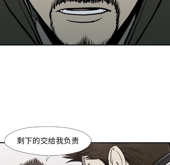 第 79 话89