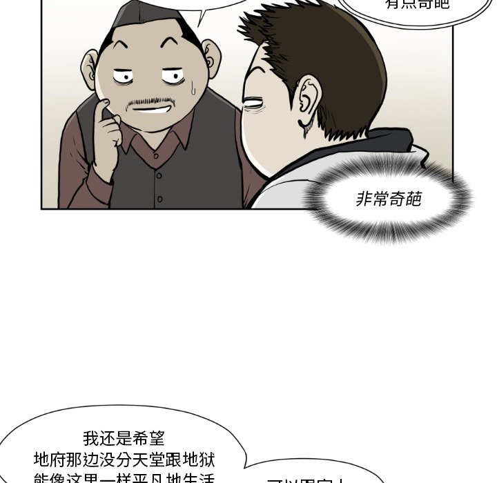 第 72 话67