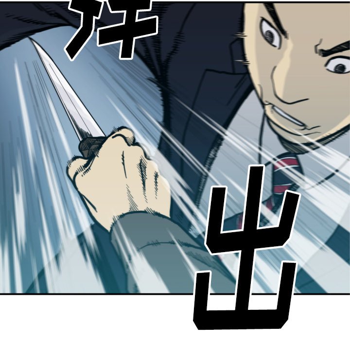 第 53 话105