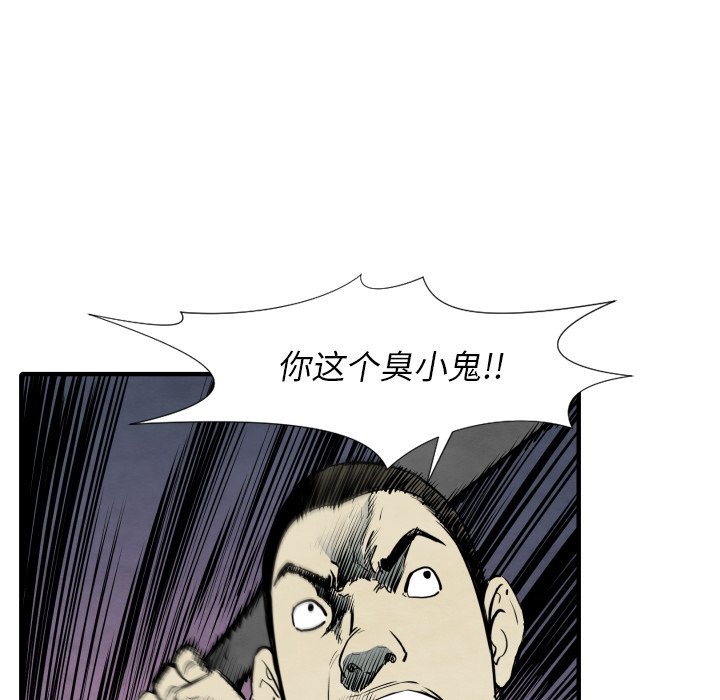 第 32 话107