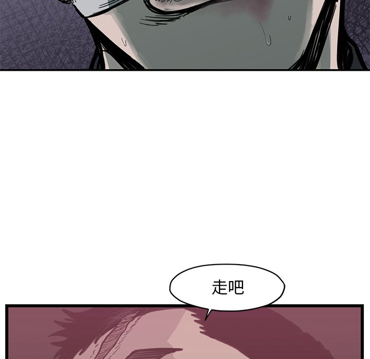第 54 话62
