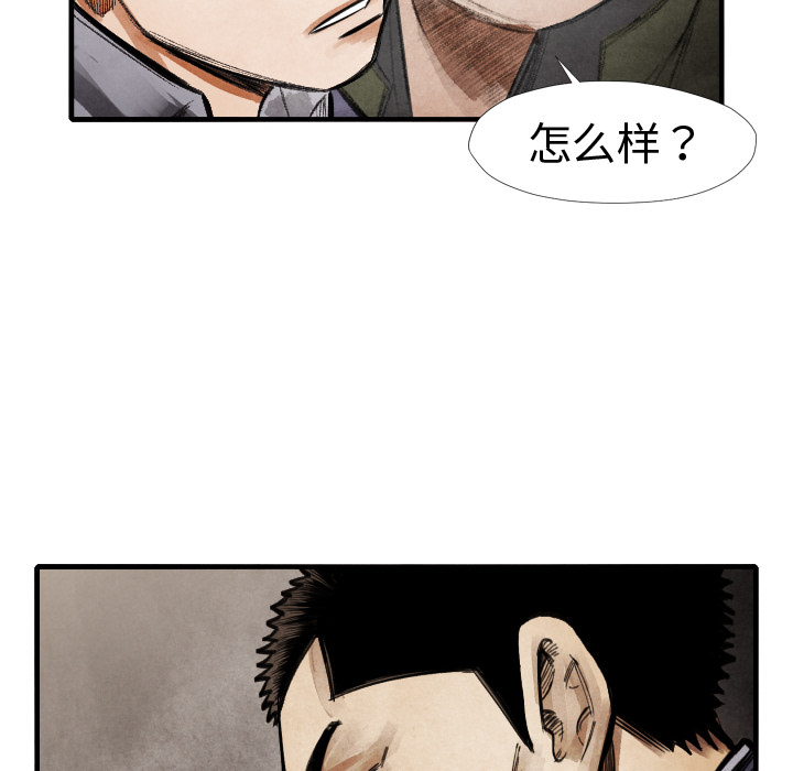 第 14 话40