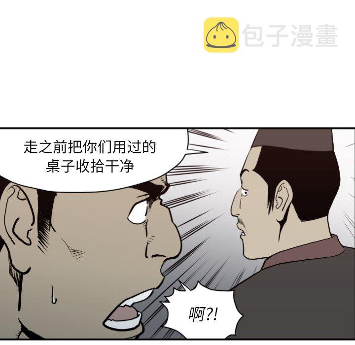 第 63 话16