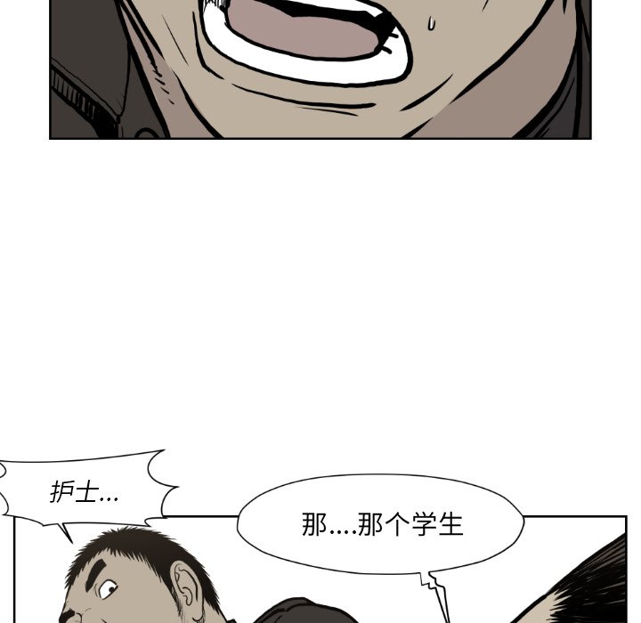 第 72 话42