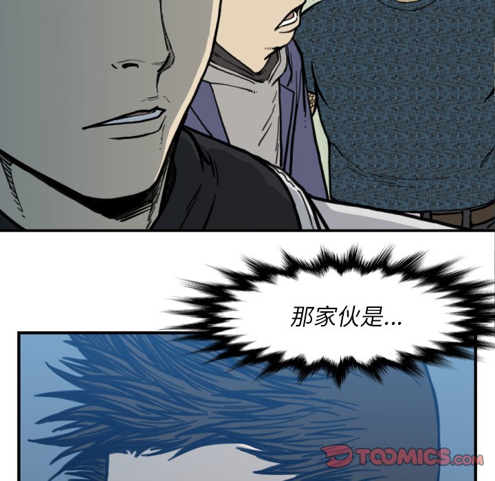 第 51 话81