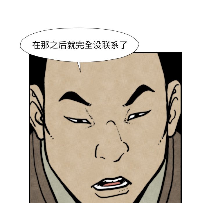 第 45 话61