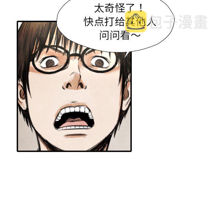 第 21 话32
