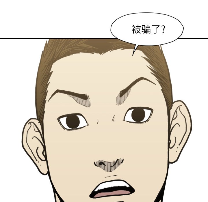第 52 话119