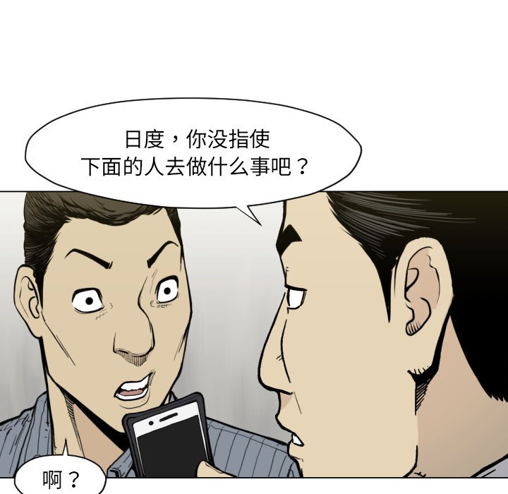 第 49 话59