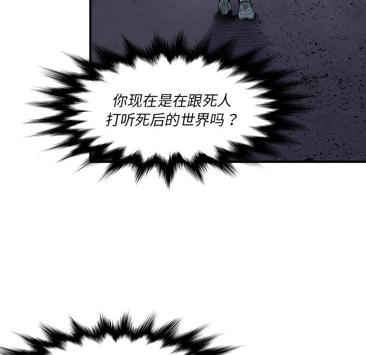 第 27 话89