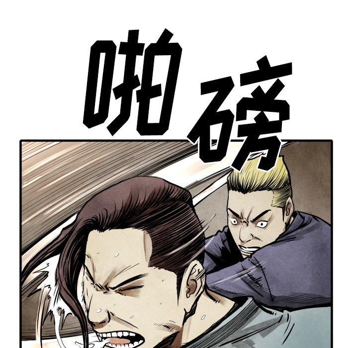 第 23 话80