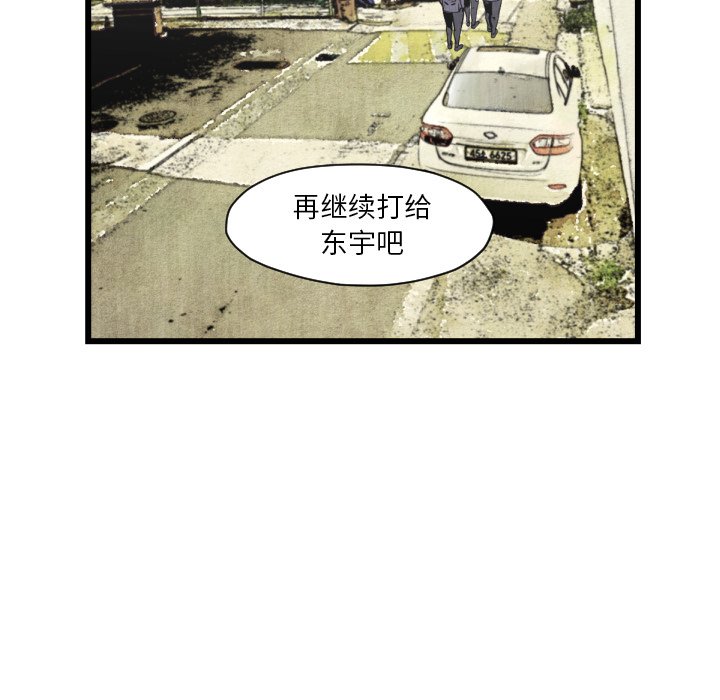 第 46 话60