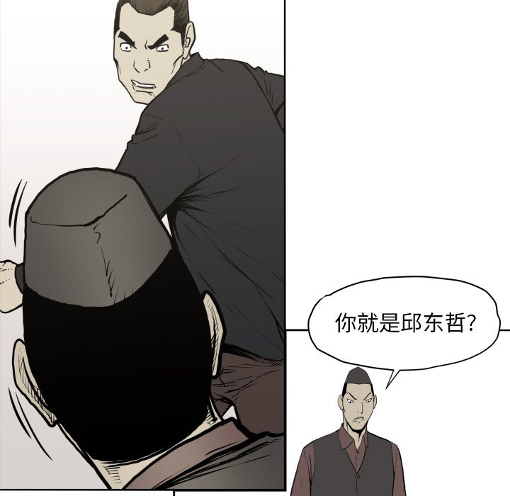 第 70 话67
