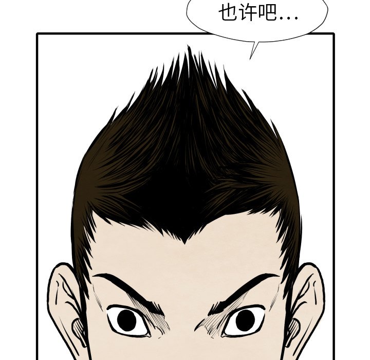 第 26 话91