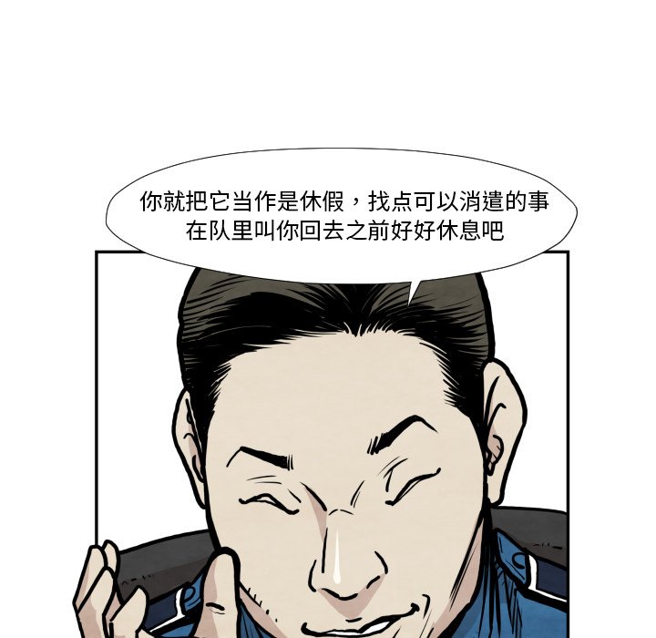 第 36 话41