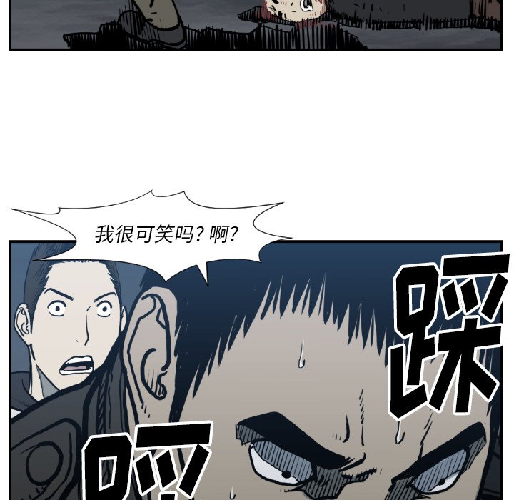 第 77 话29