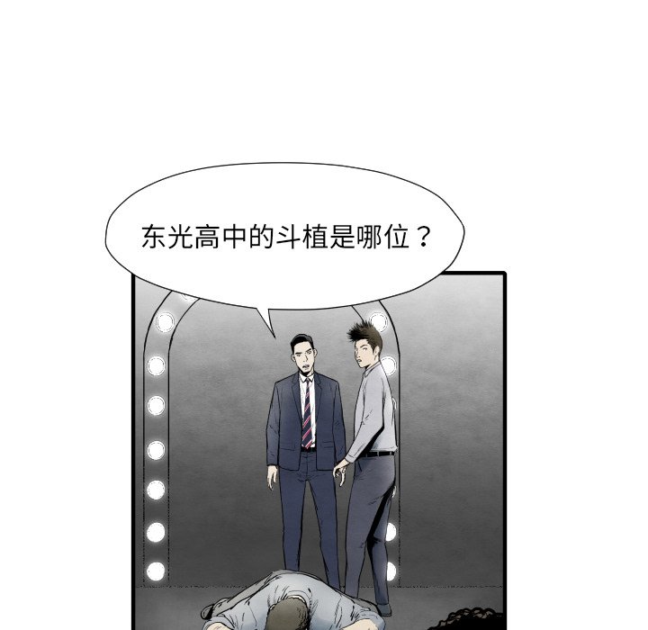 第 34 话73