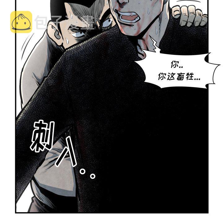 第 41 话115