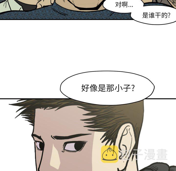第 51 话90