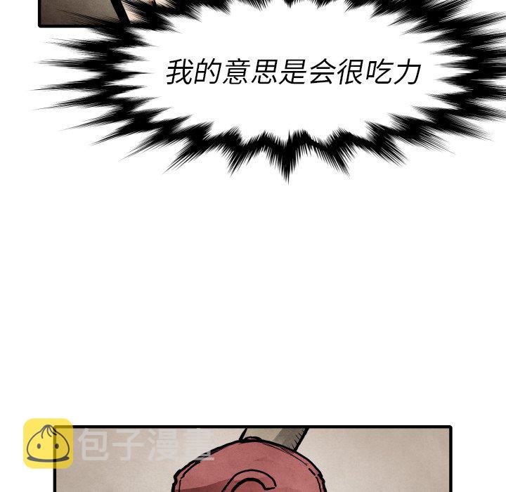 第 21 话71