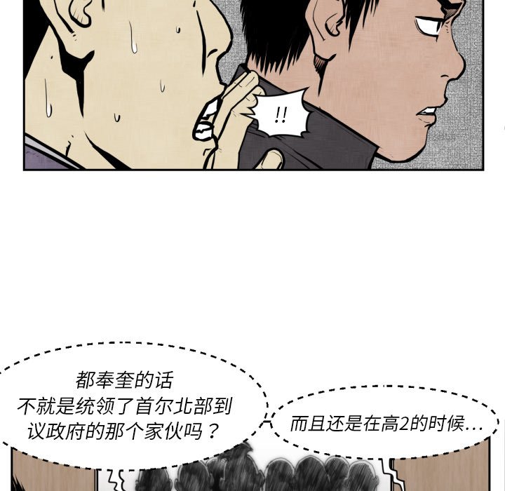 第 47 话21