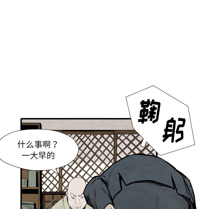 第 35 话97
