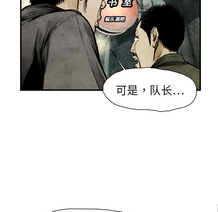 第 3 话39