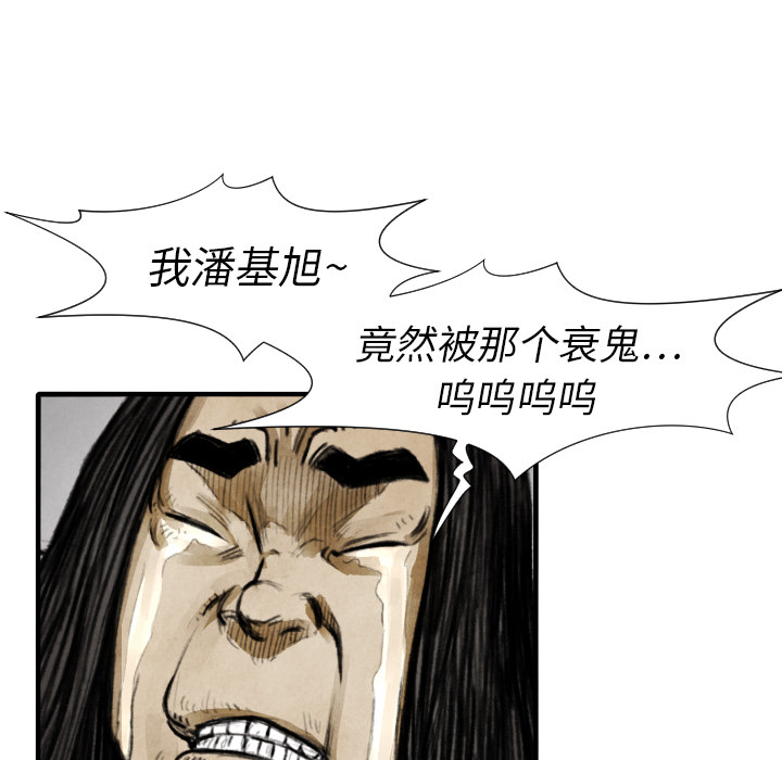 第 14 话128