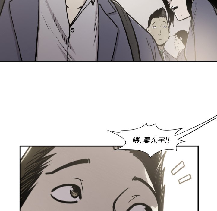 第 81 话71