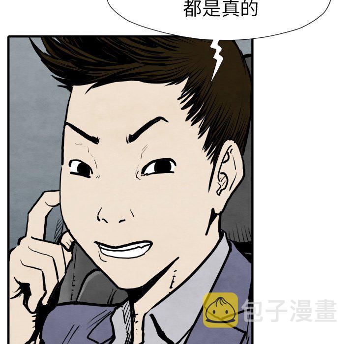 第 29 话25