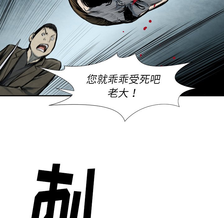 第 40 话95