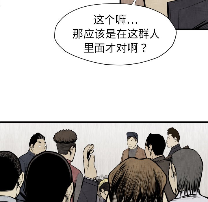 第 48 话28