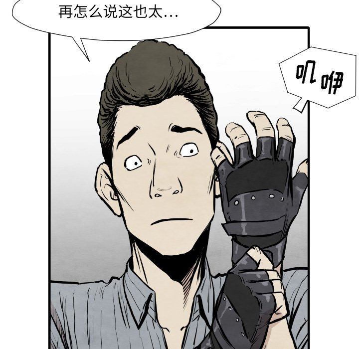 第 33 话59