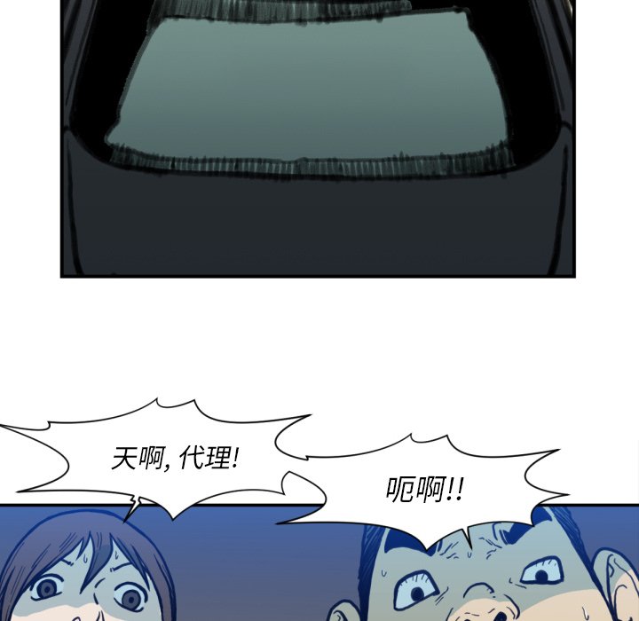 第 51 话31