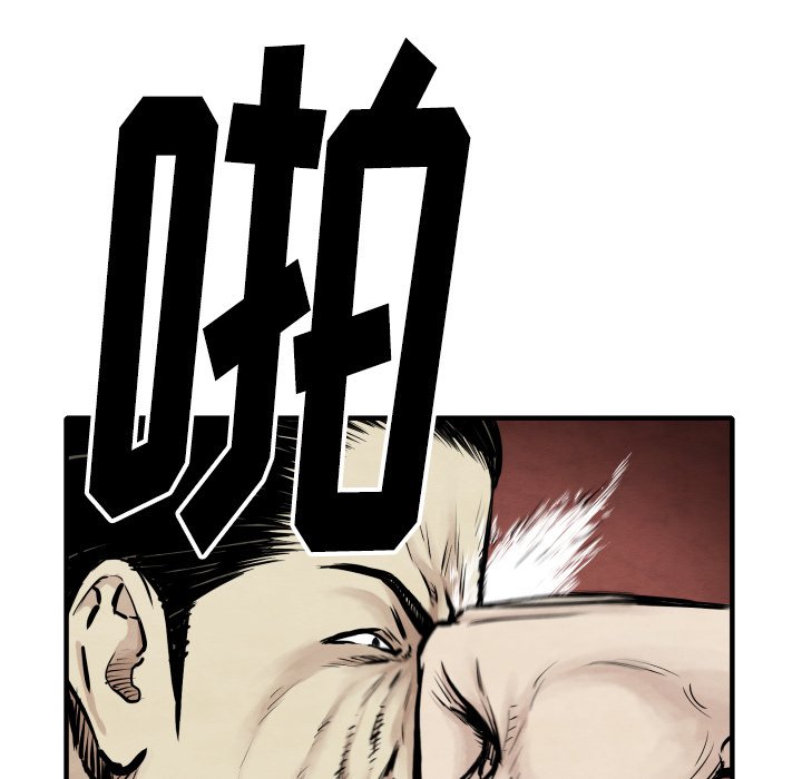 第 32 话112