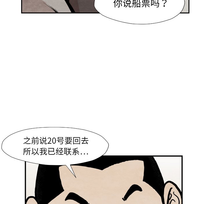 第 36 话18