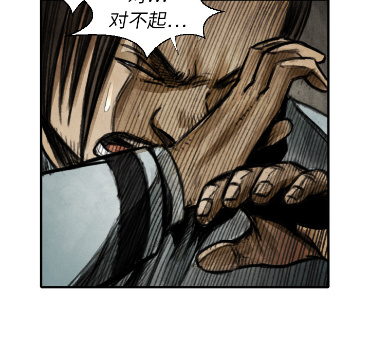 第 17 话129
