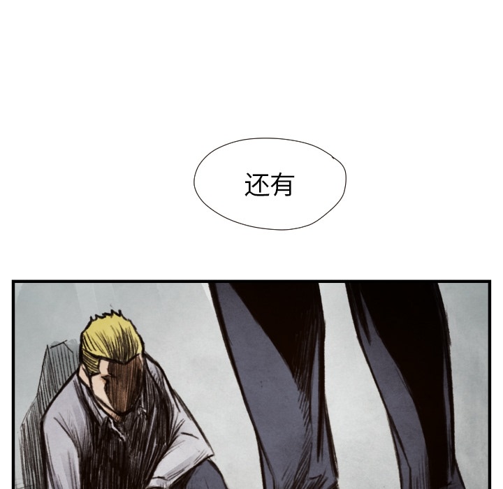 第 8 话81
