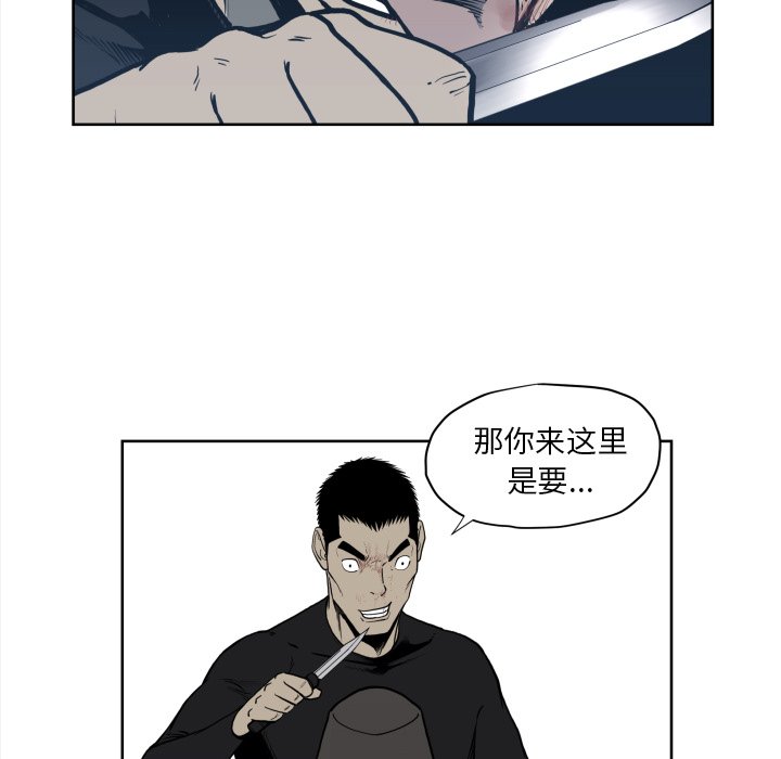 第 70 话28