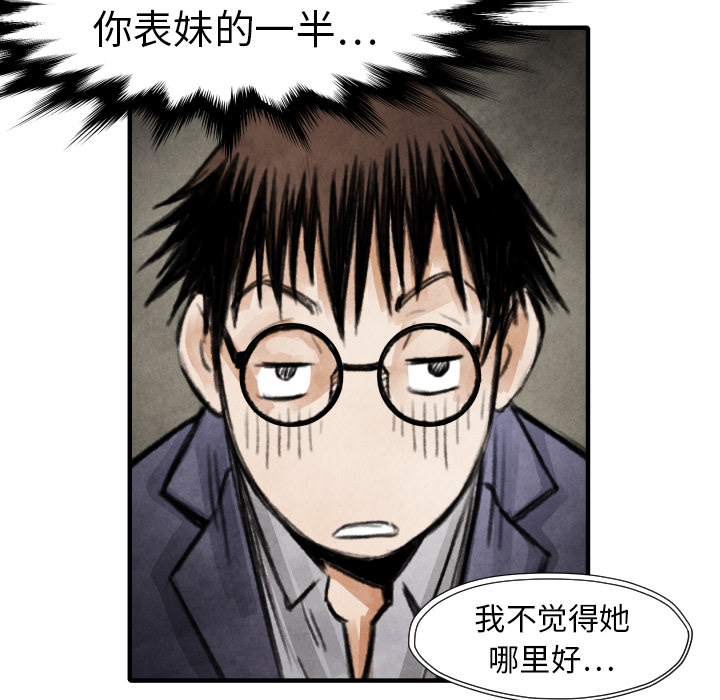 第 18 话25