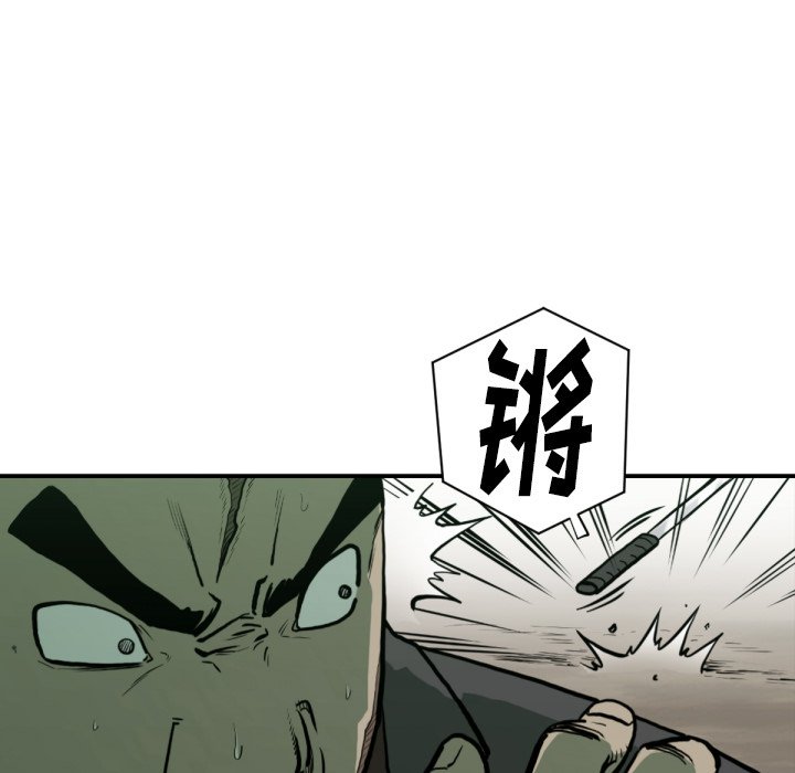 第 59 话105