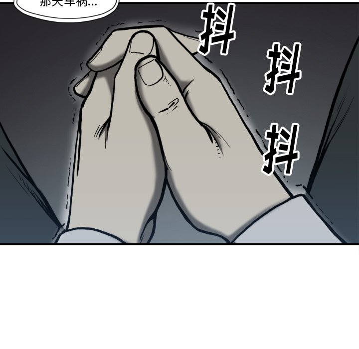 第 80 话66