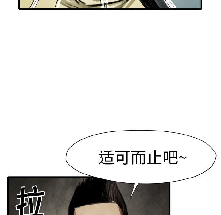 第 17 话27