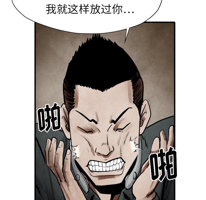 第 23 话47